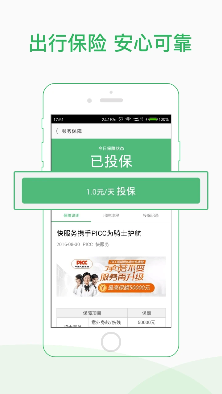 ʿ׿v2.6.4