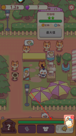 食物归类者无限玉币版