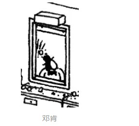隐藏的家伙