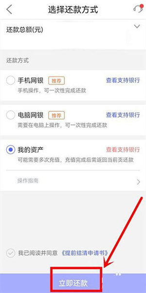 平安普惠8