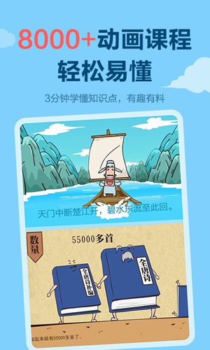 天天练乐乐课堂安卓版 v12.3.3