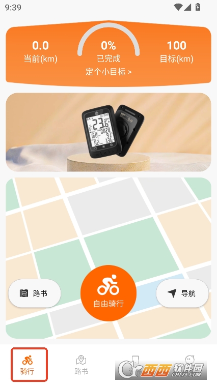 京造生活app官方版免費下載