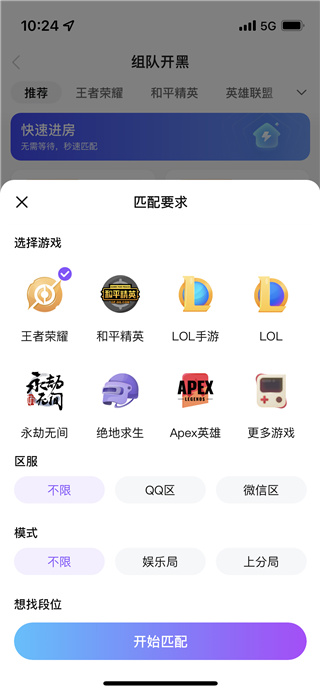 Ľapp°氲װv9.35.5 ׿