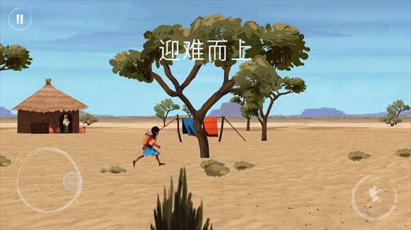 亚青雨的故事安卓版