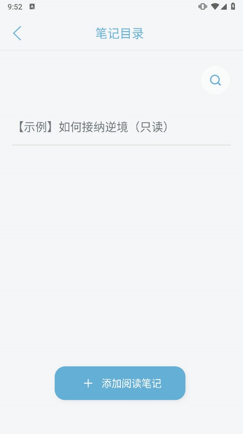 元日记3