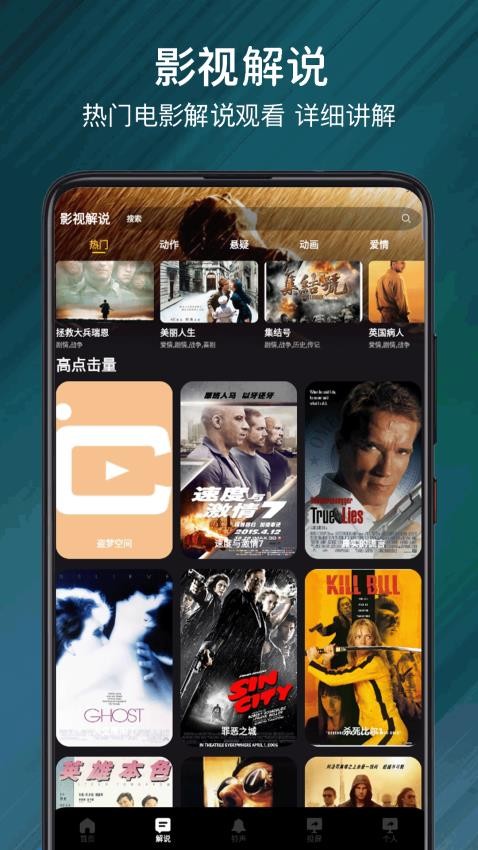nets追剧神器软件免费版下载图片1