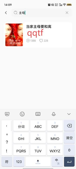 免费短剧宝库app官方版