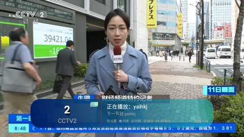 中国龙TV电视盒子版