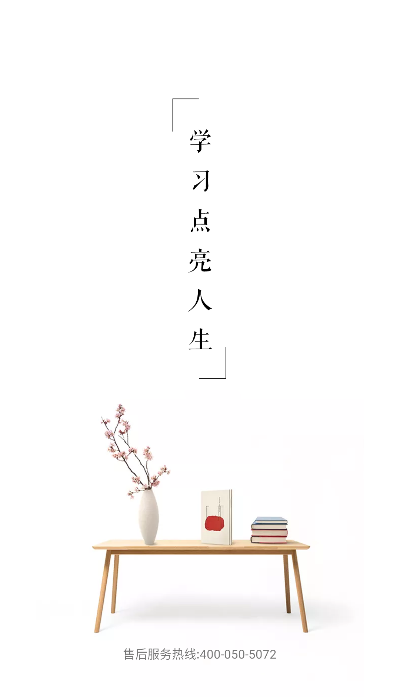 优学学员系统官方正版