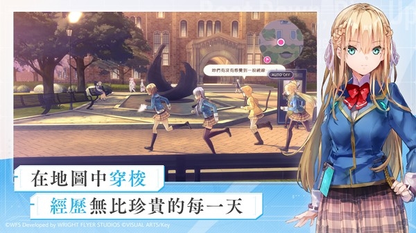 绯染天空官方版下载 v5.9.0