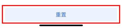 账号丢失怎么找回配图3