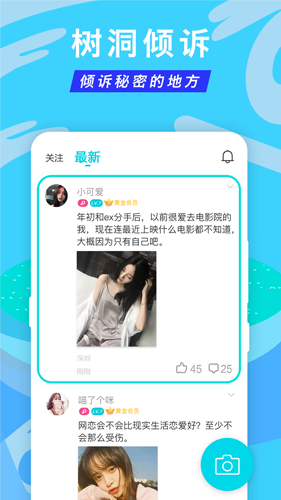 正宗漂流瓶最新版 v3.3.7.1