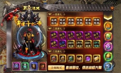 妖刀神器爆爆爆爽安卓版下载 v4.7.2