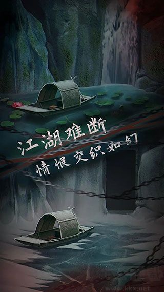 引魂铃2破阵子手机版 v1.6安卓版 