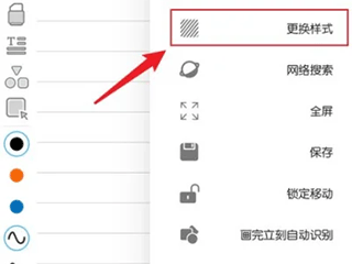 享做笔记10