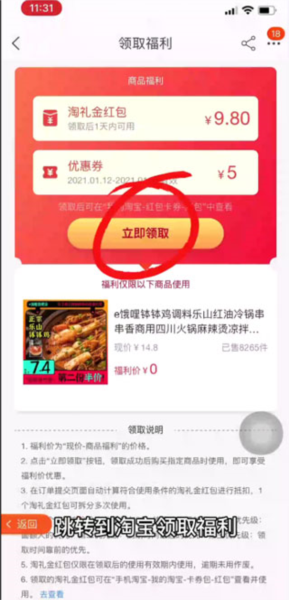 悦拜图片11