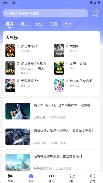 功能说明配图1