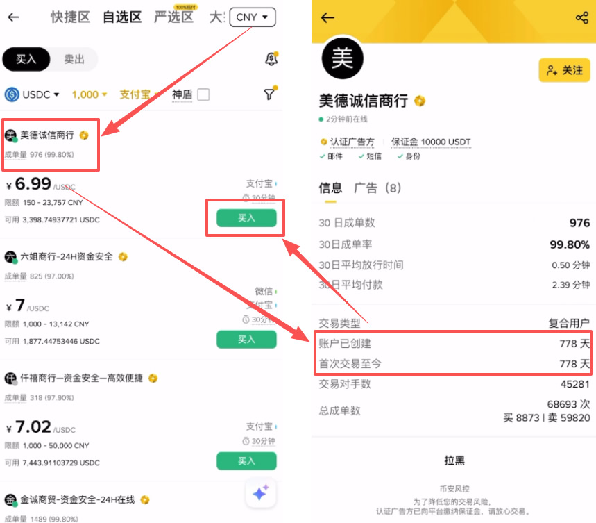 第五步：支付宝支付演示（小荷包模式）_图2