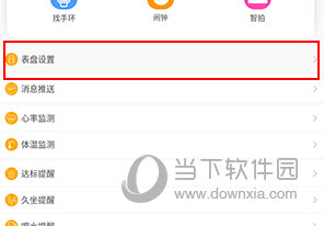 QRunning13