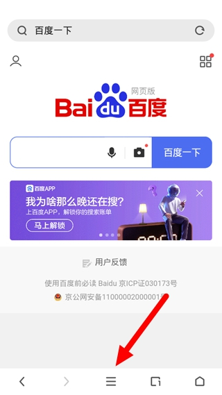360浏览器图片9