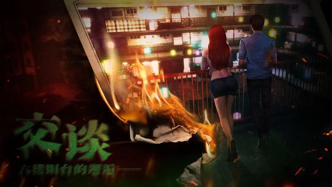 破镜重圆游戏下载 v1.0