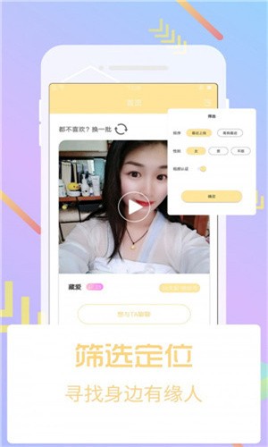 茄子视频app无限观看 v11.0.2免费下载