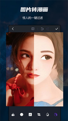 PScc手机版 v13.5.411