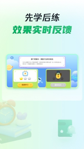 三五小星