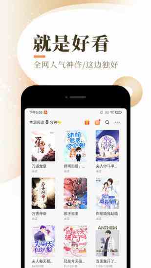 预览图2