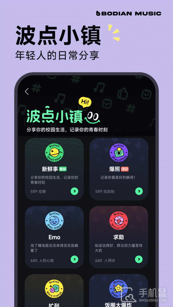 波点音乐 v5.0.0