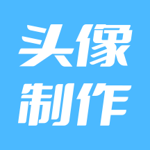 暴走头像app免费版V1.0.0 安卓最新版