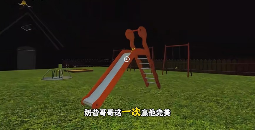 苏西的学校