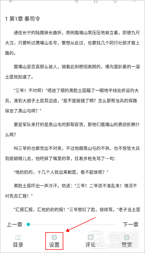 长佩阅读