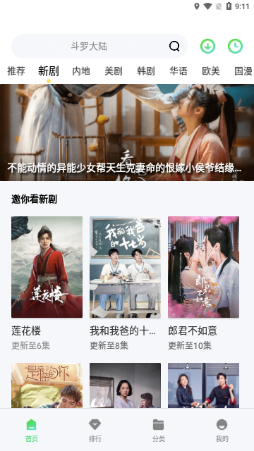 扬帆视频2023最新版