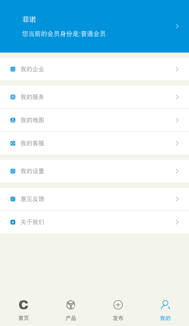 铁合金在线 v2.3.10
