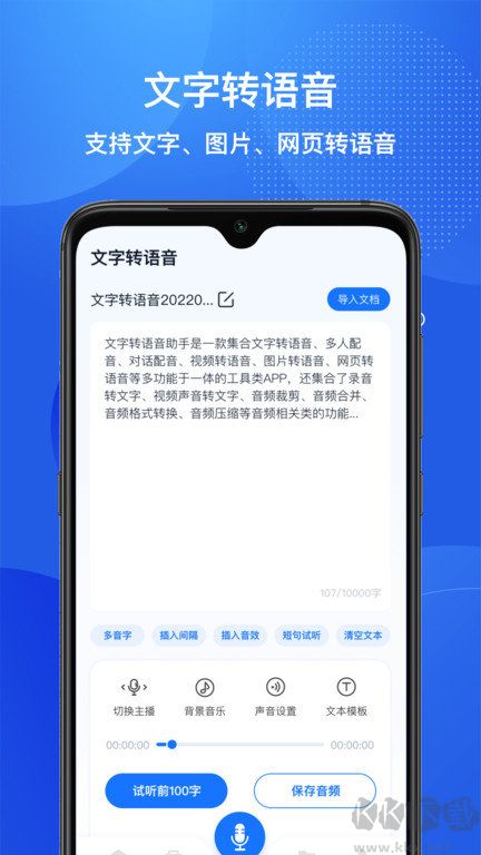 תappѰ氲װv4.7.1.0
