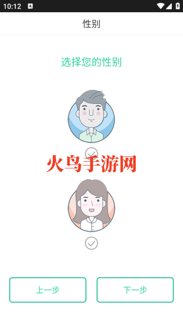 掌控糖尿病app官方下载最新版本