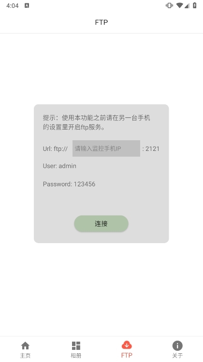 功能说明配图1