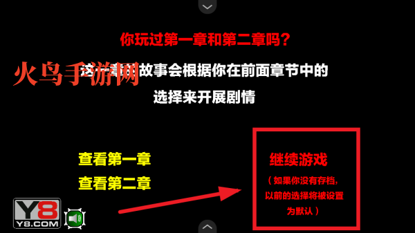 僵尸社会第三章汉化版游戏