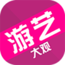 游艺大观v1.3.6