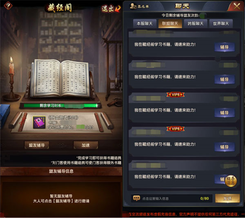 极品芝麻官魅族版养成攻略1