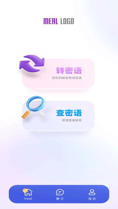 喵喵社交 v1.0.1安卓版下载
