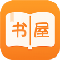 新御书屋2025最新版