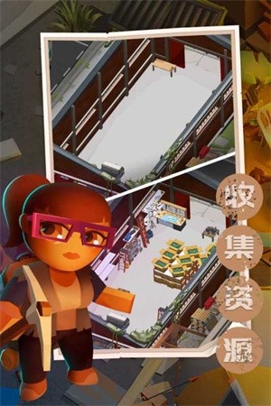 末日求生记最新版下载 v1.1