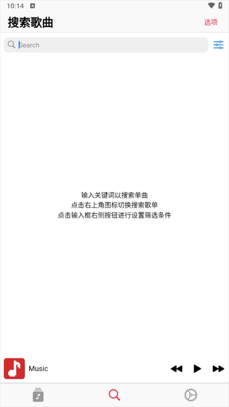 使用教程截图1