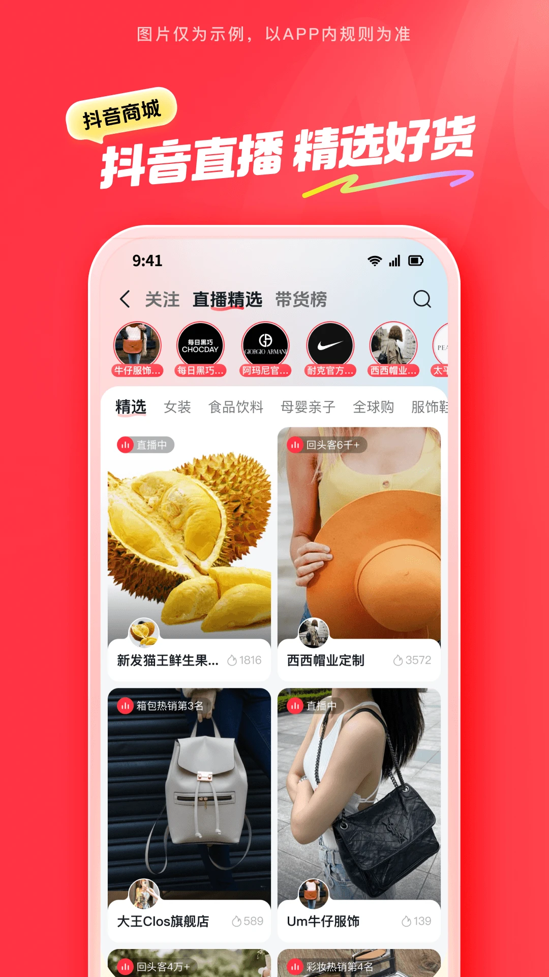 ̳appٷ氲װv34.1.0