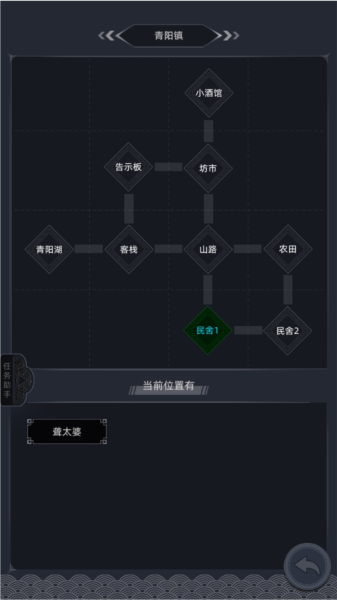 徘徊在修仙路上5