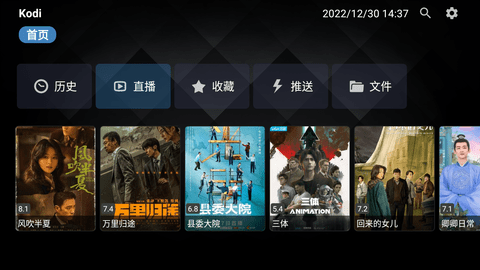 PlutoPlayer影视电视版