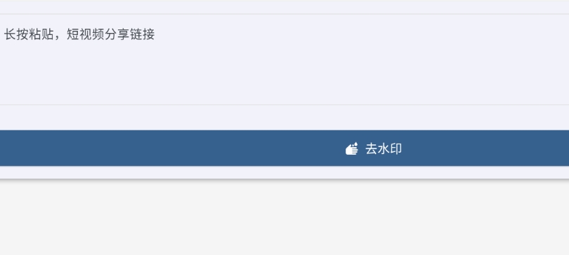 光点去水印
