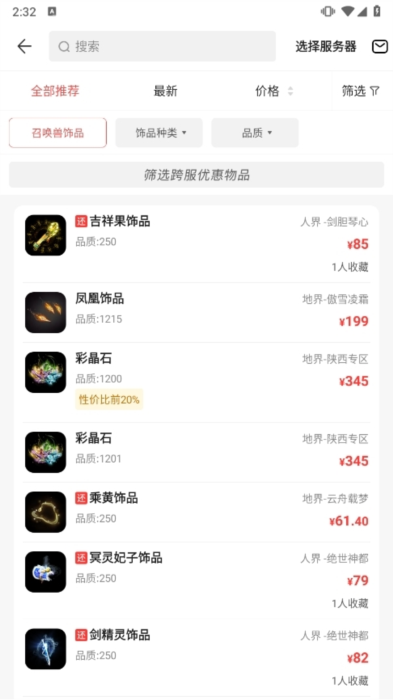 操作说明配图1